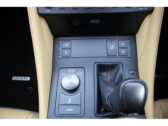 RC RC350 バージョンL 後期型 禁煙車 純正10.3インチナビ フルセグTV バックカメラ マークレビンソン 温冷ベージュ革シート クリアランスソナー レーダークルーズコントロール ETC2.0 純正19アルミホイール(62枚目)