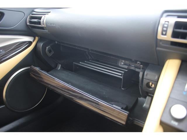 RC RC350 バージョンL 後期型 禁煙車 純正10.3インチナビ フルセグTV バックカメラ マークレビンソン 温冷ベージュ革シート クリアランスソナー レーダークルーズコントロール ETC2.0 純正19アルミホイール(70枚目)