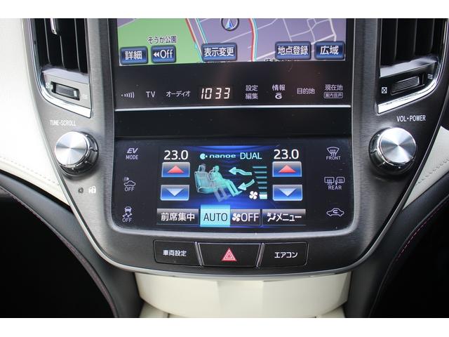 クラウンハイブリッド アスリートＧ　禁煙車　純正８型ナビ　フルセグＴＶ　バックカメラ　白革シート　衝突軽減ブレーキ　レーダークルーズコントロール　ＥＴＣ　ＬＥＤヘッドライト　ブラインドスポットモニター　シートヒーター・シートエアコン（59枚目）