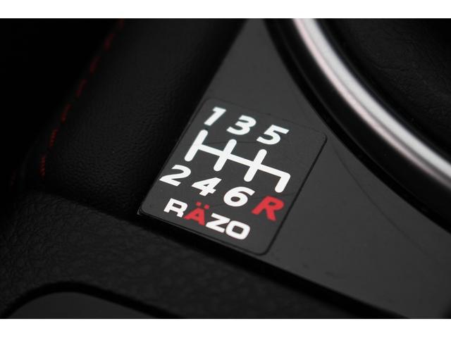 ＷＲＸ ＳＴＩ ＳＴＩ　後期型　禁煙車　社外ナビ　バックカメラ　フルセグＴＶ　ＲＥＣＡＲＯバケットシート　６ＭＴ　ワンオーナー　ＬＥＤヘッドライト　社外１８インチアルミホイール　社外マフラー　電動格納ミラー（58枚目）