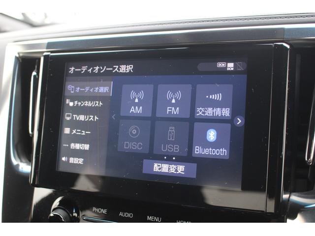ヴェルファイア ２．５Ｚ　ゴールデンアイズ　後期型　禁煙車　純正１０．５型ナビ　モデリスタフルエアロ　サンルーフ　後席モニター　電動リアゲート　バックカメラ　ＬＥＤヘッドライト　ＥＴＣ２．０　衝突軽減ブレーキ　ウォークスルー（56枚目）