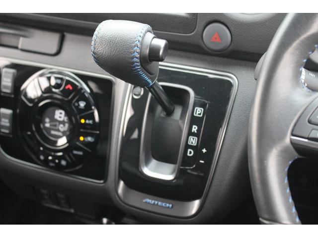 キャラバン 　禁煙車　純正ナビ　ワンオーナー　フルセグＴＶ　革シート　シートヒーター　両側電動スライドドア　ＬＥＤヘッドライト　クリアランスソナー　衝突軽減ブレーキ　ＥＴＣ　純正１５インチアルミホイール（53枚目）