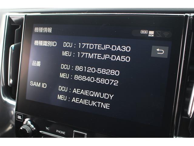 ヴェルファイアハイブリッド ＺＲ　Ｇエディション　後期型　禁煙車　純正１０．５インチナビ　ＪＢＬサウンド　フルセグＴＶ　全周囲カメラ　モデリスタフルエアロ　サンルーフ　ＥＴＣ２．０　衝突軽減ブレーキ　電動リアゲート　ＬＥＤヘッドライト（53枚目）