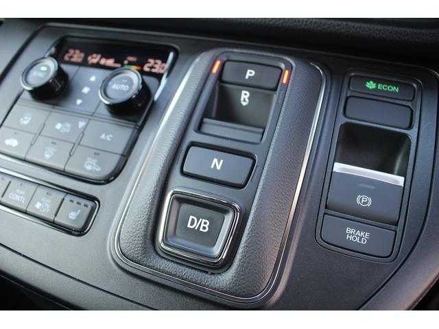 ステップワゴン ｅ：ＨＥＶスパーダ　禁煙車　Ｇａｔｈｅｒｓ９インチナビ　ブラインドスポットモニター　バックカメラ　両側電動スライドドア　アダプティブクルーズコントロール　電動リアゲート　シートヒーター　ＬＥＤヘッドライト（42枚目）