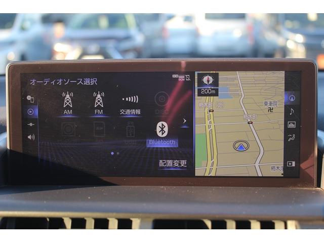 ＮＸ ＮＸ３００ｈ　Ｆスポーツ　後期型　禁煙車　純正１０．３インチナビ　三眼ＬＥＤヘッドライト　フルセグＴＶ　全周囲カメラ　温冷黒革シート　ブラインドスポットモニター　ＥＴＣ２．０　レーダークルーズコントロール　電動リアゲート（51枚目）