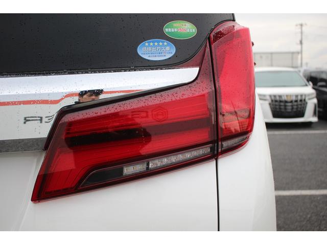 アルファードハイブリッド エグゼクティブラウンジＳ　後期型　純正１０．５型ナビ　フルセグＴＶ　ＪＢＬサウンドシステム　サンルーフ　後席モニター　レーダークルーズコントロール　ＥＴＣ２．０　全周囲カメラ　純正１７インチアルミホイール　黒革シート（33枚目）