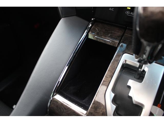 アルファードハイブリッド エグゼクティブラウンジＳ　後期型　純正１０．５型ナビ　フルセグＴＶ　ＪＢＬサウンドシステム　サンルーフ　後席モニター　レーダークルーズコントロール　ＥＴＣ２．０　全周囲カメラ　純正１７インチアルミホイール　黒革シート（57枚目）