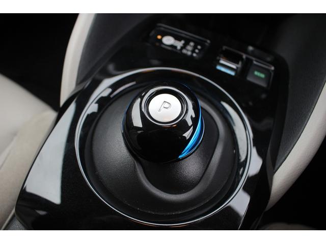 リーフ e+ X 禁煙車 BOSEサウンド 純正9型ナビ フルセグTV バックカメラ 温冷肌革 オートクルーズコントロール 衝突軽減 ETC2.0 Applecarplay ステアリングヒーター LEDヘッドライト(48枚目)