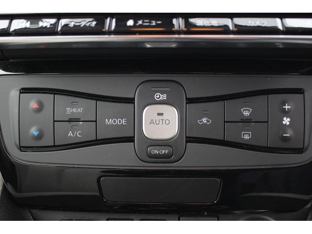 リーフ e+ X 禁煙車 BOSEサウンド 純正9型ナビ フルセグTV バックカメラ 温冷肌革 オートクルーズコントロール 衝突軽減 ETC2.0 Applecarplay ステアリングヒーター LEDヘッドライト(50枚目)