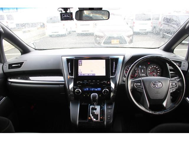 アルファード 2.5S タイプゴールド 後期型 禁煙車 純正9型ナビ フルセグTV ハーフレザー 電動リアゲート 両側電動スライドドア LEDヘッドライト ETC2.0 衝突軽減ブレーキ クリアランスソナー レーダークルーズコントロール(41枚目)