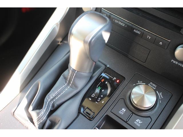 ＮＸ ＮＸ３００ｈ　バージョンＬ　禁煙車　１オーナー　純正１０．３インチナビ　フルセグＴＶ　全周囲カメラ　白革シート　電動リアゲート　レーダークルーズコントロール　ＥＴＣ２．０　ＬＥＤヘッドライト　オプション１８インチアルミホイール（42枚目）