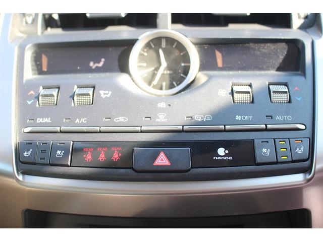 ＮＸ ＮＸ３００ｈ　バージョンＬ　禁煙車　１オーナー　純正１０．３インチナビ　フルセグＴＶ　全周囲カメラ　白革シート　電動リアゲート　レーダークルーズコントロール　ＥＴＣ２．０　ＬＥＤヘッドライト　オプション１８インチアルミホイール（55枚目）
