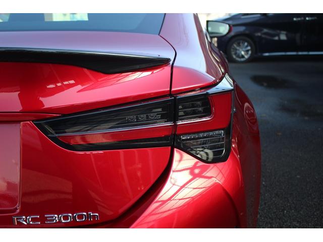 ＲＣ ＲＣ３００ｈ　禁煙車　純正１０．２５インチナビ　フルセグＴＶ　プレミアムサウンドシステム　バックカメラ　黒革シート　レーダークルーズコントロール　ＥＴＣ２．０　シートヒーター　純正１８インチアルミホイール（24枚目）