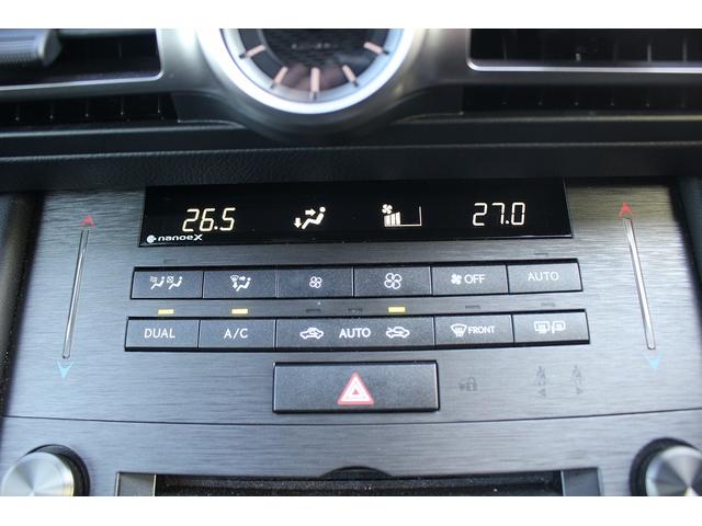 ＲＣ ＲＣ３００ｈ　禁煙車　純正１０．２５インチナビ　フルセグＴＶ　プレミアムサウンドシステム　バックカメラ　黒革シート　レーダークルーズコントロール　ＥＴＣ２．０　シートヒーター　純正１８インチアルミホイール（44枚目）