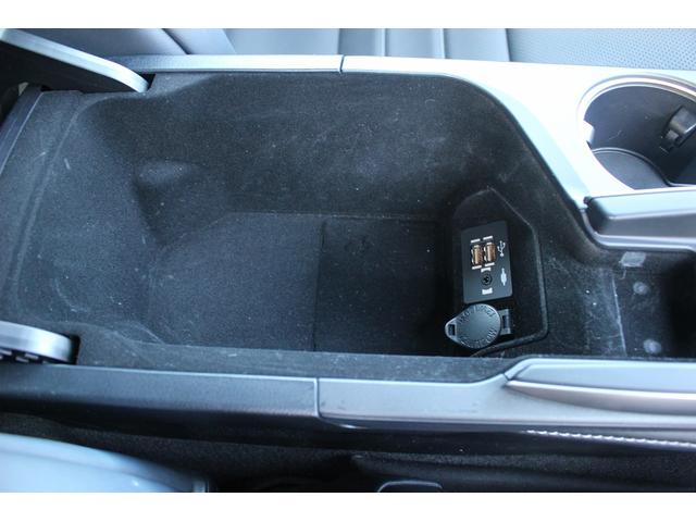 ＲＣ ＲＣ３００ｈ　禁煙車　純正１０．２５インチナビ　フルセグＴＶ　プレミアムサウンドシステム　バックカメラ　黒革シート　レーダークルーズコントロール　ＥＴＣ２．０　シートヒーター　純正１８インチアルミホイール（57枚目）