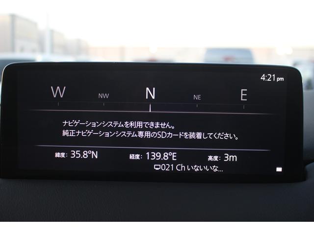 ＣＸ－８ ＸＤ　エクスクルーシブモード　禁煙車　純正１０．２５インチナビ　フルセグＴＶ　白革シート　ＡＬＰＩＮＥ後席モニター　全周囲カメラ　レーダークルーズコントロール　ＥＴＣ　シートヒーター　シートエアコン　ＬＥＤヘッドライト（3枚目）