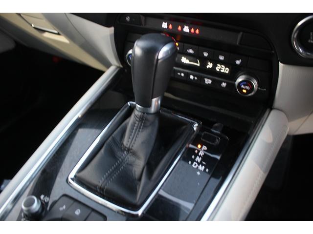 ＣＸ－８ ＸＤ　エクスクルーシブモード　禁煙車　純正１０．２５インチナビ　フルセグＴＶ　白革シート　ＡＬＰＩＮＥ後席モニター　全周囲カメラ　レーダークルーズコントロール　ＥＴＣ　シートヒーター　シートエアコン　ＬＥＤヘッドライト（42枚目）