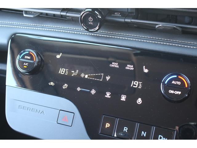 セレナ ハイウェイスターＶ　後期型　禁煙車　純正１２．３インチナビ　フルセグＴＶ　全周囲カメラ　シートヒーター　両側電動スライドドア　ＥＴＣ２．０　クリアランスソナー　オートクルーズコントロール　ブラインドスポットモニター（63枚目）