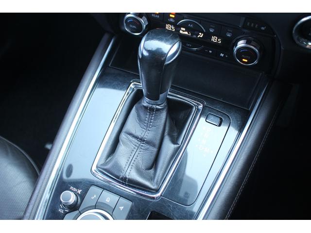 ＣＸ－８ ＸＤプロアクティブ　禁煙車　純正８インチナビ　フルセグＴＶ　全周囲カメラ　レーダークルーズコントロール　電動リアゲート　シートヒーター　ＥＴＣ　ＢＯＳＥサウンド　パワーシート　レーンキープアシスト　衝突軽減ブレーキ（53枚目）