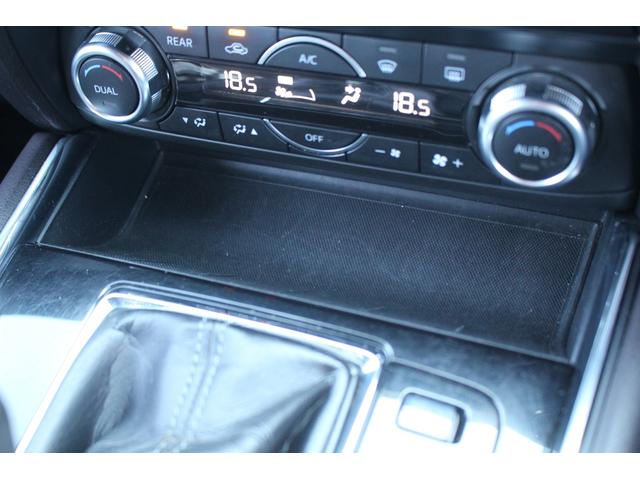 ＣＸ－８ ＸＤプロアクティブ　禁煙車　純正８インチナビ　フルセグＴＶ　全周囲カメラ　レーダークルーズコントロール　電動リアゲート　シートヒーター　ＥＴＣ　ＢＯＳＥサウンド　パワーシート　レーンキープアシスト　衝突軽減ブレーキ（64枚目）