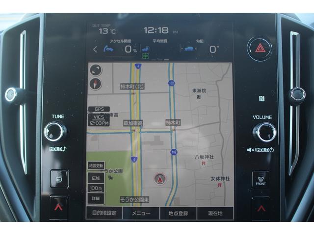 レヴォーグ STIスポーツ EX ブラックインテリアセレクション 純正11.6インチナビ フルセグTV バックカメラ 電動リアゲート LEDヘッドライト シートヒーター レーダークルーズコントロール ETC クリアランスソナー 純正18インチアルミホイール(3枚目)