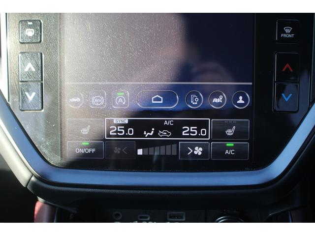 レヴォーグ STIスポーツ EX 禁煙車 純正11.6インチナビ フルセグTV バックカメラ 電動リアゲート LEDヘッドライト レーダークルーズコントロール ETC クリアランスソナー スマートキー 純正18インチアルミホイール(56枚目)