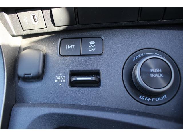 GRヤリス RZ 後期型 禁煙車 R7登録 6速インテリジェントマニュアル 純正8インチディスプレイオーディオ 寒冷地仕様 アダプティブクルーズコントロール LEDヘッドライト バックカメラ ブラインドスポットモニター(55枚目)