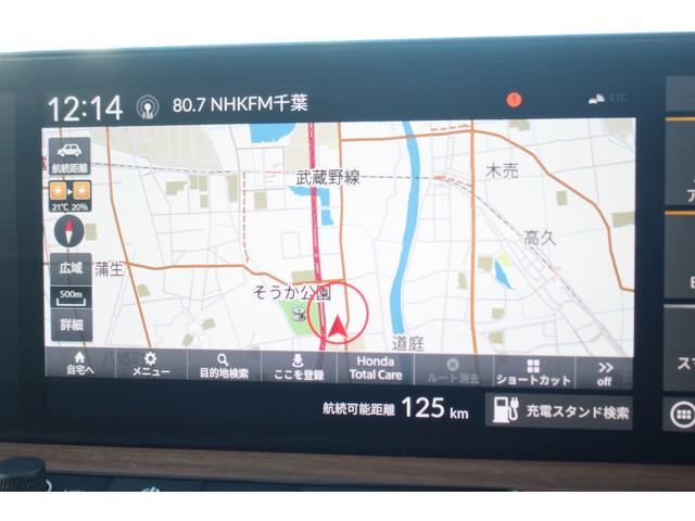 Ｈｏｎｄａ ｅ アドバンス　禁煙車　純正７型ワイドナビ　フルセグＴＶ　全周囲カメラ　純正１７インチアルミホイール　衝突軽減ブレーキシステム　ガラスルーフ　ＥＴＣ　シートヒーター　レーダークルーズコントロール　ＬＥＤヘッドライト（3枚目）