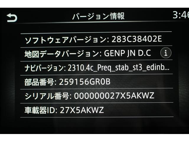 フェアレディＺ バージョンＴ　禁煙車　純正９型ナビ　フルセグＴＶ　バックカメラ　ＢＯＳＥサウンド　衝突軽減システム　純正１８インチアルミホイール　ＥＴＣ　レーダークルーズコントロール　クリアランスソナー　シートヒーター（5枚目）