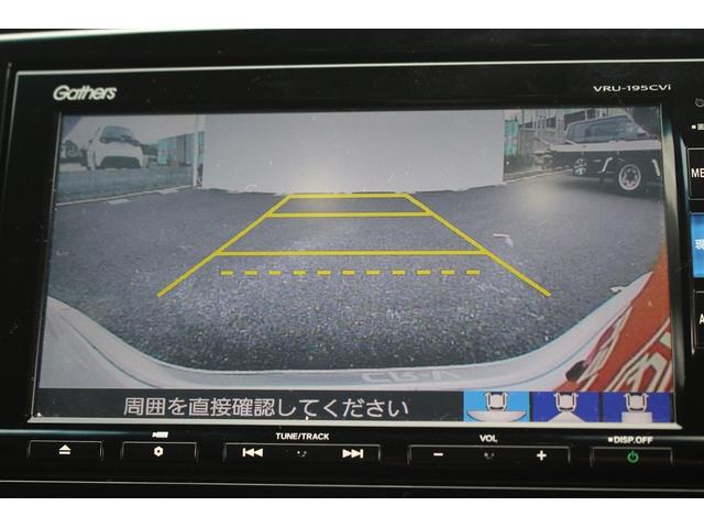 ＣＲ－Ｖハイブリッド ＥＸ・マスターピース　後期型　純正ナビ　フルセグＴＶ　電動サンルーフ　茶革シート　レーダークルーズコントロール　バックカメラ　ＥＴＣ２．０　シートヒーター　パワーシート　ＬＥＤヘッドライト　ワンオーナー　ルーフレール（4枚目）