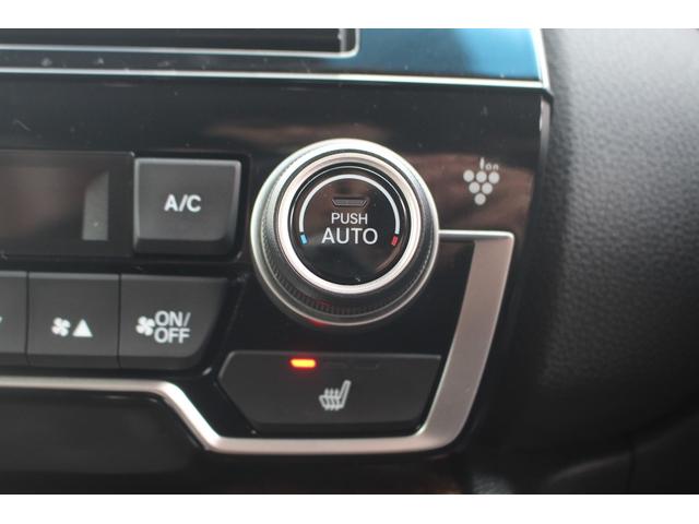 ＣＲ－Ｖハイブリッド ＥＸ・マスターピース　後期型　純正ナビ　フルセグＴＶ　電動サンルーフ　茶革シート　レーダークルーズコントロール　バックカメラ　ＥＴＣ２．０　シートヒーター　パワーシート　ＬＥＤヘッドライト　ワンオーナー　ルーフレール（49枚目）