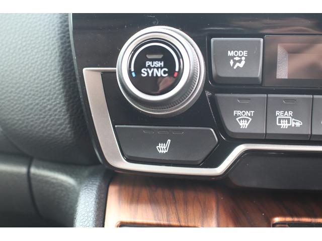 ＣＲ－Ｖハイブリッド ＥＸ・マスターピース　後期型　純正ナビ　フルセグＴＶ　電動サンルーフ　茶革シート　レーダークルーズコントロール　バックカメラ　ＥＴＣ２．０　シートヒーター　パワーシート　ＬＥＤヘッドライト　ワンオーナー　ルーフレール（51枚目）