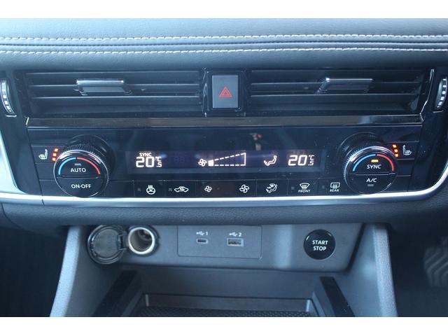 エクストレイル X e-4ORCE 禁煙車 ルーフレール 純正12.3インチナビ フルセグTV 全周囲カメラ プロパイロット クリアランスソナー ETC2.0 パワーシート シートヒーター LEDヘッドライト レーンキープアシスト(56枚目)