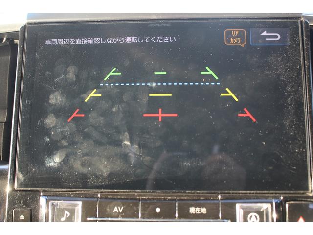 ヴェルファイア 2.5Z 後期型 禁煙車 モデリスタフルエアロ アルパインナビ10型ナビ フルセグTV 後席モニター レーダークルーズコントロール ETC レーンキープアシスト クリアランスソナー 両側電動スライドドア(4枚目)