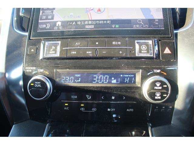 ヴェルファイア 2.5Z 後期型 禁煙車 モデリスタフルエアロ アルパインナビ10型ナビ フルセグTV 後席モニター レーダークルーズコントロール ETC レーンキープアシスト クリアランスソナー 両側電動スライドドア(52枚目)