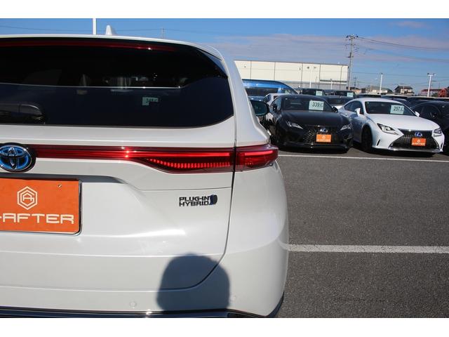ハリアーPHEV Z 後期型 禁煙車 純正12.3型ディスプレイオーディオ フルセグTV JBLプレミアムサウンド 全周囲カメラ 黒革 シートクーラー シートヒーター 電動リアゲート ブラインドスポットモニター(30枚目)