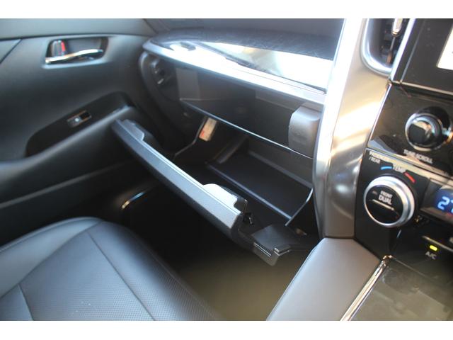 アルファード ２．５Ｓ　Ｃパッケージ　後期型　禁煙車　純正９型ナビ　フルセグＴＶ　バックカメラ　シートヒーター　シートエアコン　黒革シート　３眼ＬＥＤヘッドライト　ＥＴＣ２．０　パワーシート　レーダークルーズコントロール（74枚目）
