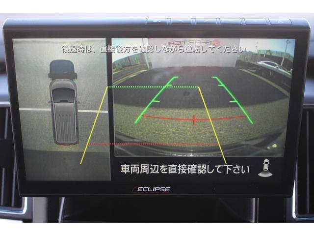 デリカD:5 P 後期型 禁煙者 イクリプス10.1インチナビ 全周囲カメラ アダプティブクルーズコントロール 両側電動スライドドア 電動リアゲート ブラインドスポットモニター 1500W給電 シートヒーター(4枚目)