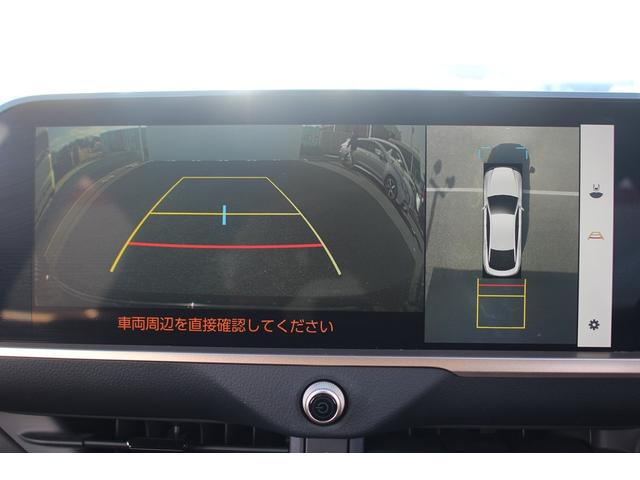 クラウンクロスオーバー Gアドバンスド・レザーパッケージ 禁煙車 純正12.3型ナビ フルセグTV 全周囲カメラ 温冷黒革 電動リアゲート レーダークルーズコントロール ETC2.0 4眼LEDヘッドライト 衝突軽減ブレーキ レーンキープアシスト BSM(4枚目)