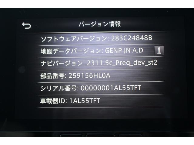 スカイライン 400R 禁煙車 ADVANRacing19インチホイール 柿本改マフラー 純正ツインディスプレイナビ フルセグTV 全周囲カメラ ETC2.0 BOSEサウンド シートヒーター スマートキー BSM(52枚目)