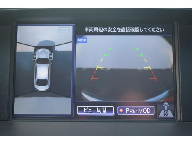 フーガハイブリッド VIP 後期型 純正8インチナビ フルセグTV 全周囲カメラ 黒革シート LEDヘッドライト スマートキー レーダークルーズコントロール ETC シートヒーター シートエアコン Bluetooth接続(4枚目)