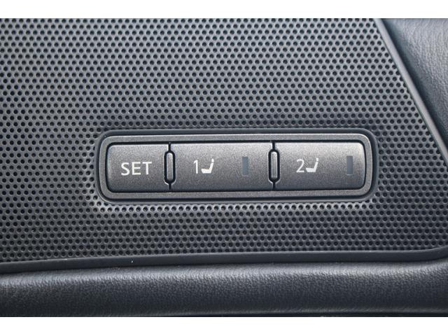 フーガハイブリッド VIP 後期型 純正8インチナビ フルセグTV 全周囲カメラ 黒革シート LEDヘッドライト スマートキー レーダークルーズコントロール ETC シートヒーター シートエアコン Bluetooth接続(53枚目)