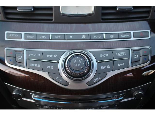 フーガハイブリッド VIP 後期型 純正8インチナビ フルセグTV 全周囲カメラ 黒革シート LEDヘッドライト スマートキー レーダークルーズコントロール ETC シートヒーター シートエアコン Bluetooth接続(59枚目)