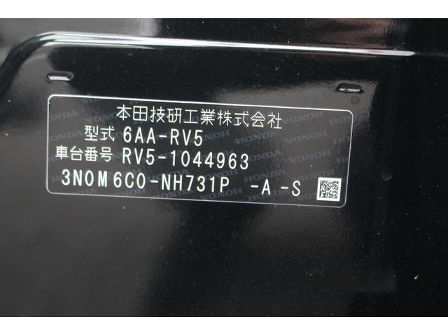 ヴェゼル ｅ：ＨＥＶ　Ｘ　禁煙車　カロッツェリア７インチナビ　ホンダセンシング　ＬＥＤヘッドライト　両側電動スライド　バックカメラ　純正１６インチアルミ　レンタカーアップ　レーンキープアシスト　ダウンヒルアシストコントロール（8枚目）