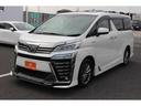 TOYOTA VELLFIRE HYBRID