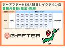 弊社オートローンは頭金・ボーナス払い不要。最長８４回まで可能となっております。審査だけでも構いませんのでお気軽にご相談下さい。