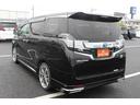 TOYOTA VELLFIRE HYBRID