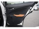 ＵＸ２５０ｈ　バージョンＣ　純正ナビ／地デジ／バックカメラ／温熱黒革／アダクティブクルーズコントロール／衝突軽減ブレーキ／ＬＥＤヘッドライト／ＥＴＣ２．０／オートハイビーム／パワーシート／ハンドルヒーター／オートハイビーム／（35枚目）