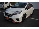　５ＭＴ／ＮＩＳＭＯエアロ／ＨＫＳマフラー／社外ナビ／Ｂカメラ／純正１７ＡＷ／電動格納ミラー／ＬＥＤヘッドライト／地デジ／フォグライト／オートライト／スマートキー／プッシュスタート／（15枚目）