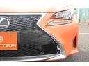 ＲＣ３５０　Ｆスポーツ　純正ナビ／地デジ／温冷革シート／バックカメラ・ＬＥＤヘッドライト／ＥＴＣ／レーダークルーズコントロール／衝突軽減ブレーキ／純正アルミホイール／パワーシート／障害物センサー／スマートプッシュスタート／（23枚目）